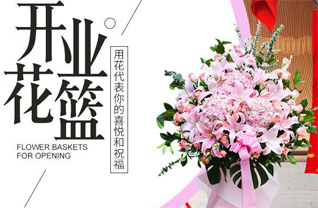河南郑州新密市来集镇韩家门村花篮配送